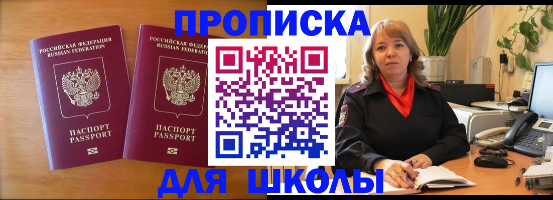 временная регистрация госуслуги в Каменке